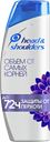 Шампунь HEAD&SHOULDERS®, Объем от корней, 400мл