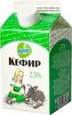 Кефир Купино 2.5% БЗМЖ 400г