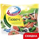 Смесь овощная 4 Сезона Гювеч, 400 г