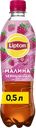 Напиток LIPTON Холодный чай Малиновое чаепитие на растительном сырье, 0.5л