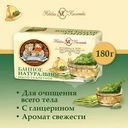 Туалетное мыло, Невская косметика, 180 г, в ассортименте