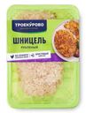 Шницель куриный Троекурово рубленый, 350г