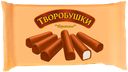 Сырок 20% «Творобушки» творожный глазированный Карамель, 180 г