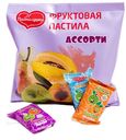 Пастила фруктовая Пастилушка ассорти
