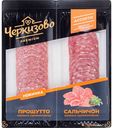 Ассорти колбас Сальчичон и Прошутто Черкизово Premium, нарезка, 100 г