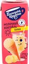 Коктейль БОЛЬШАЯ КРУЖКА Банан, мороженое 3%, без змж