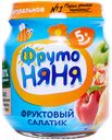 Пюре «ФрутоНяня» Фруктовый салатик, 100 г