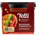 Топпинги для брускетт Yelli Счастливый томат, 100г