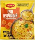 Суп Maggi куриный с вермишелью 50г