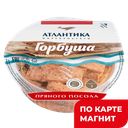 Горбуша АТЛАНТИКА филе кусочки пряного посола в масле, 240г