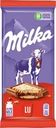 Шоколад молочный MILKA LU с печеньем, 87г