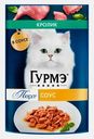 Влажный корм для кошек Перл соус кролик Гурмэ 75г