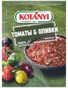Приправа Kotanyi томаты-оливки 20 г