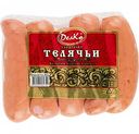 Сардельки телячьи ДелКо, 460 г