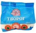 Творог Вятская Дымка рассыпчатый 7% БЗМЖ 200г