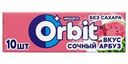 Жевательная резинка Orbit Сочный арбуз без сахара 13,6г