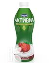 Биойогурт АКТИВИА обогощеный бифидобактериями клубника и земляника 2% 870г