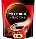Кофе растворимый Нескафе Классик, 150г