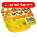 ДРУЖБА Халва с арахисом фас 220г б/у(Рот-Фронт):12
