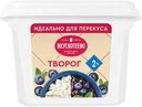 Творог Вкуснотеево 2%, 200г