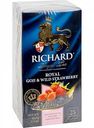 Чай чёрный Richard Royal Goji&Wild Strawberry, 25 пакетиков