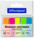 Флажки-закладки OfficeSpace, 45*12мм, 20л*5 неоновых цветов,