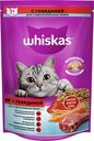 Корм сухой Whiskas с говядиной и вкусными подушечками полнорационный для стерилизованных кошек 350г