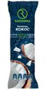 Батончик Racionika Diet кокос, 60г
