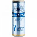 Пиво Балтика №7 Экспортное светлое 5,4 % алк., Россия, 0,45 л