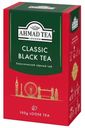 Чай черный Ahmad Tea Classic 100г