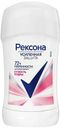 Дезодорант - антиперспирант Рексона Женский твердый стик сухость пудры 40мл