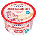 Творог зерненый "Домашний" 4%  КАРАТ по домашнему рецепту, 200 г