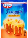 Глазурь сахарная Dr. Oetker жёлтая, 100 г