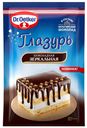 Глазурь Dr. Oetker Зеркальная шоколадная 100 г