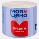 Туалетная бумага Моя цена