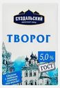 Творог Суздальский МЗ 5% 200г