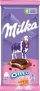 Шоколад молочный MILKA Орео с круглым печеньем и начинкой со вкусом клубники, 92г