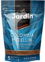 Кофе JARDIN Колумбия Меделлин сублимированный, 150г