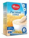 Хлопья Увелка Рисовые из целого круглозерного риса 400г