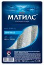 Сельдь слабосоленая Матиас Деликатесная филе в масле 250 г