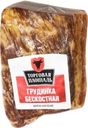 Грудинка Торговая площадь бескостная варено-копченая