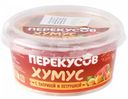 Хумус с паприкой и петрушкой Перекусов, 150г