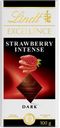 Шоколад Lindt EXCELLENCE темный с клубникой, 100 г
