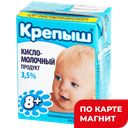 КРЕПЫШ Смесь к/м 3,5% 0,2л т/пак (Комбинат ДП):6