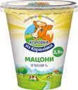 Мацони Коровка из Кореновки 2,5% БЗМЖ 300 мл