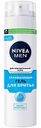 Гель для бритья для чувствительной кожи NIVEA MEN охлаждающий, 200 мл