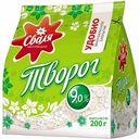 Творог Сваля 9%, 200 г