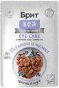 Влажный корм для кошек Брит Кеа Здоровье глаз телятина-черника кусочки в соусе, 85г