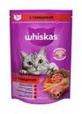 Корм для кошек, Whiskas, 350 г