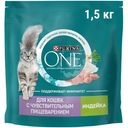 Сухой корм Purina One для кошек с чувствительным пищеварением с индейкой, 1.5кг